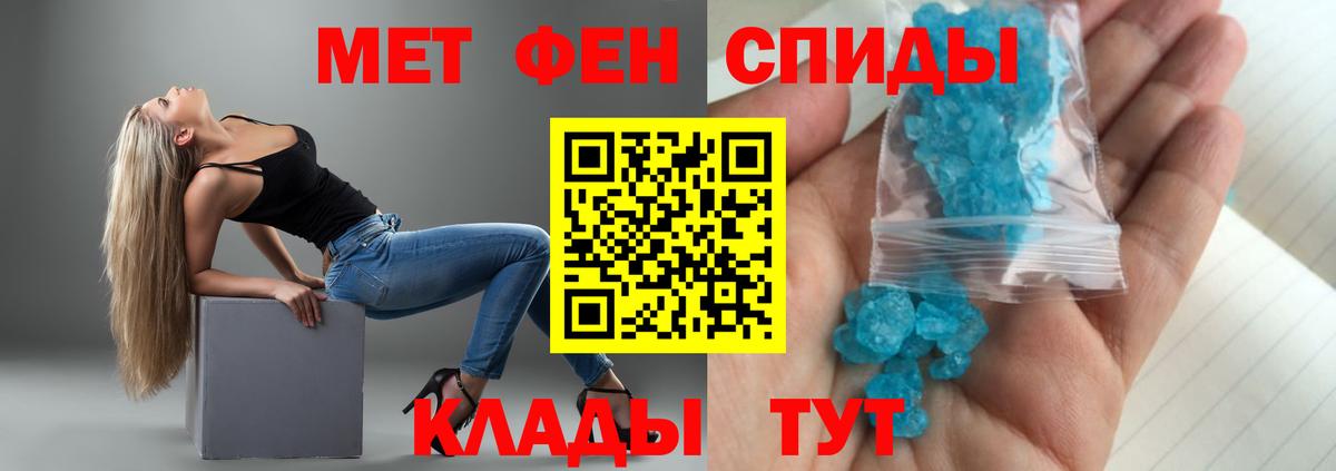 АМФЕТАМИН Premium Сызрань