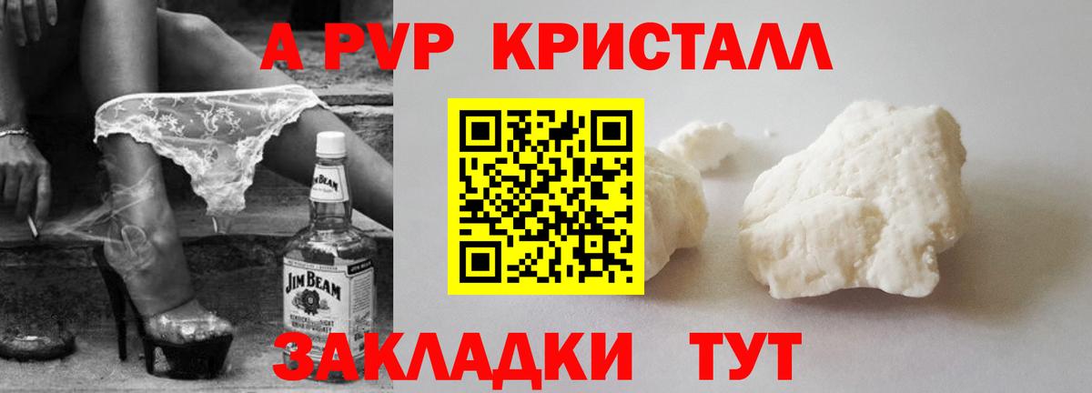 Альфа ПВП СК КРИС Сызрань