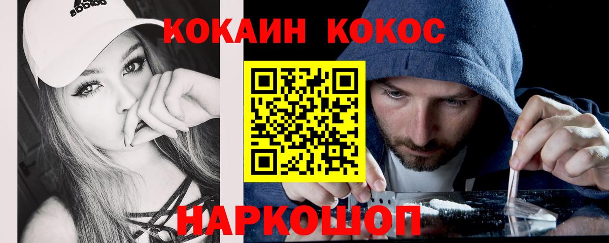 ГАШ  Конопля  Вход с VPN  A PVP СОЛЬ кристаллы  Сызрань  Мефедрон   Гашиш 