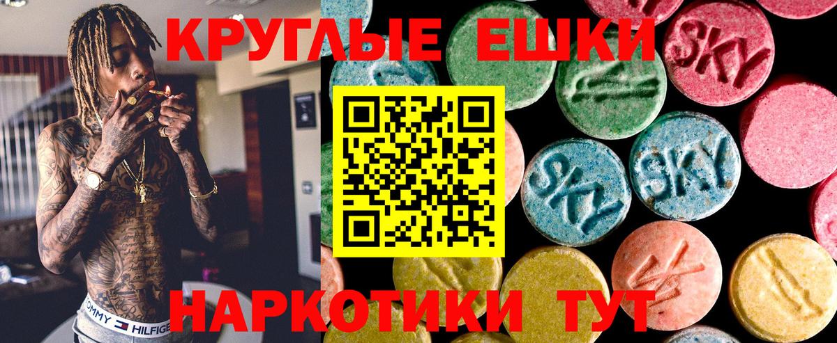 Сызрань  Ecstasy louis Vuitton  даркнет сайт  Экстази 280мг  Вход с VPN 