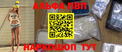 каннабис Конаково