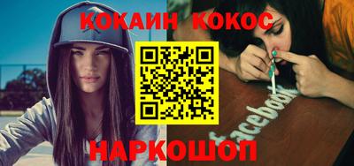 прущие крисы Комсомольск-на-Амуре