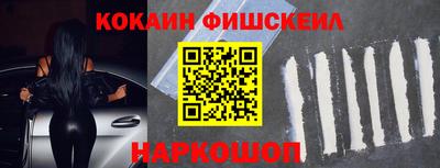 прущие крисы Комсомольск-на-Амуре