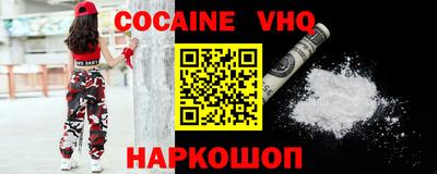прущие крисы Комсомольск-на-Амуре