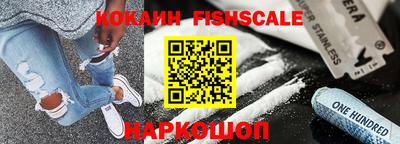 прущие крисы Комсомольск-на-Амуре