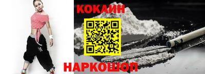 прущие крисы Комсомольск-на-Амуре