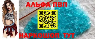 прущие крисы Комсомольск-на-Амуре