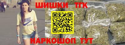 каннабис Конаково
