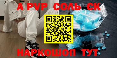 каннабис Конаково