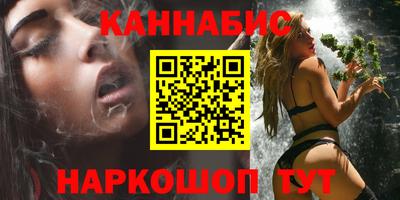 каннабис Конаково