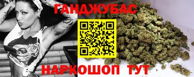 прущие крисы Комсомольск-на-Амуре