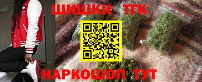 каннабис Конаково