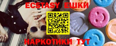 прущие крисы Комсомольск-на-Амуре