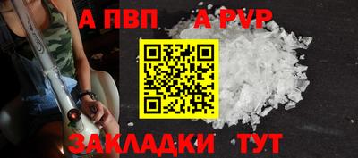 прущие крисы Комсомольск-на-Амуре