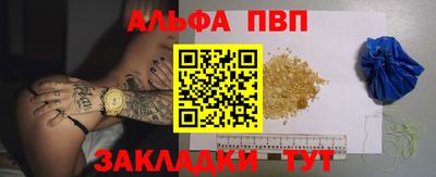 каннабис Конаково