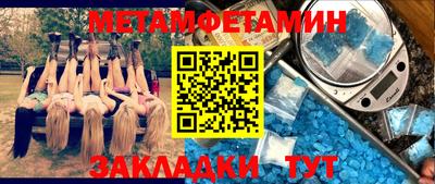 экстази Коммунар