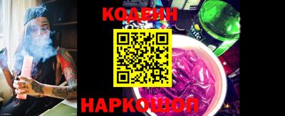 прущие крисы Комсомольск-на-Амуре