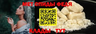 прущие крисы Комсомольск-на-Амуре