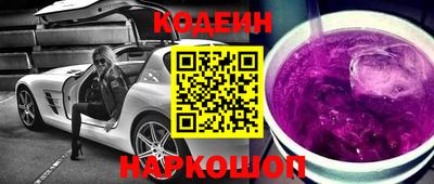 прущие крисы Комсомольск-на-Амуре