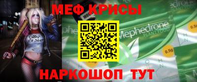 экстази Коммунар