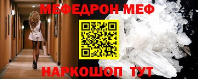 прущие крисы Комсомольск-на-Амуре