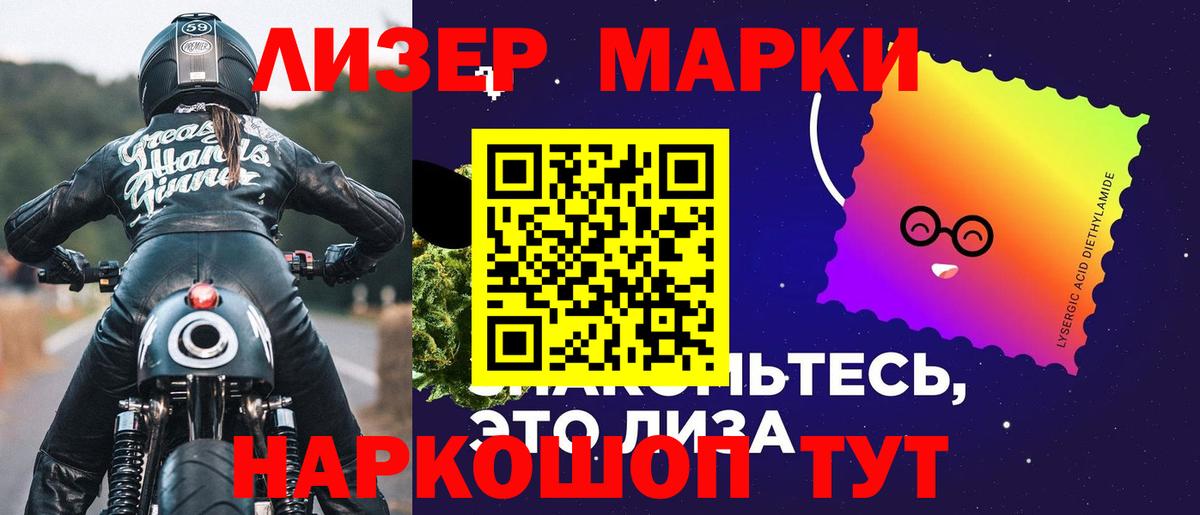 ЛСД экстази кислота  MEGA зеркало  LSD-25 экстази  Сызрань  Вход с VPN  LSD-25 экстази ecstasy 