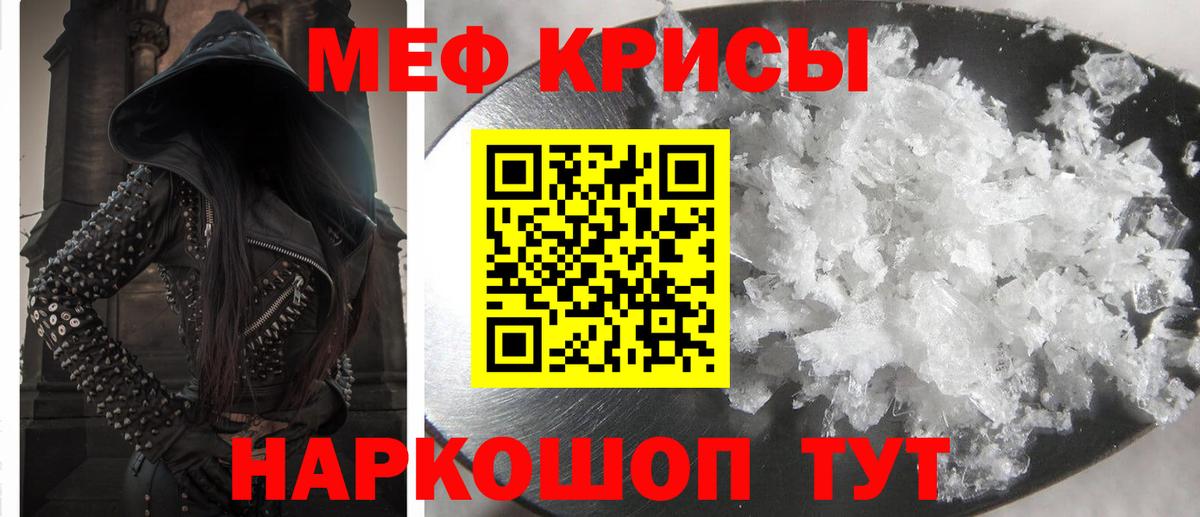 МЕФ мука Сызрань
