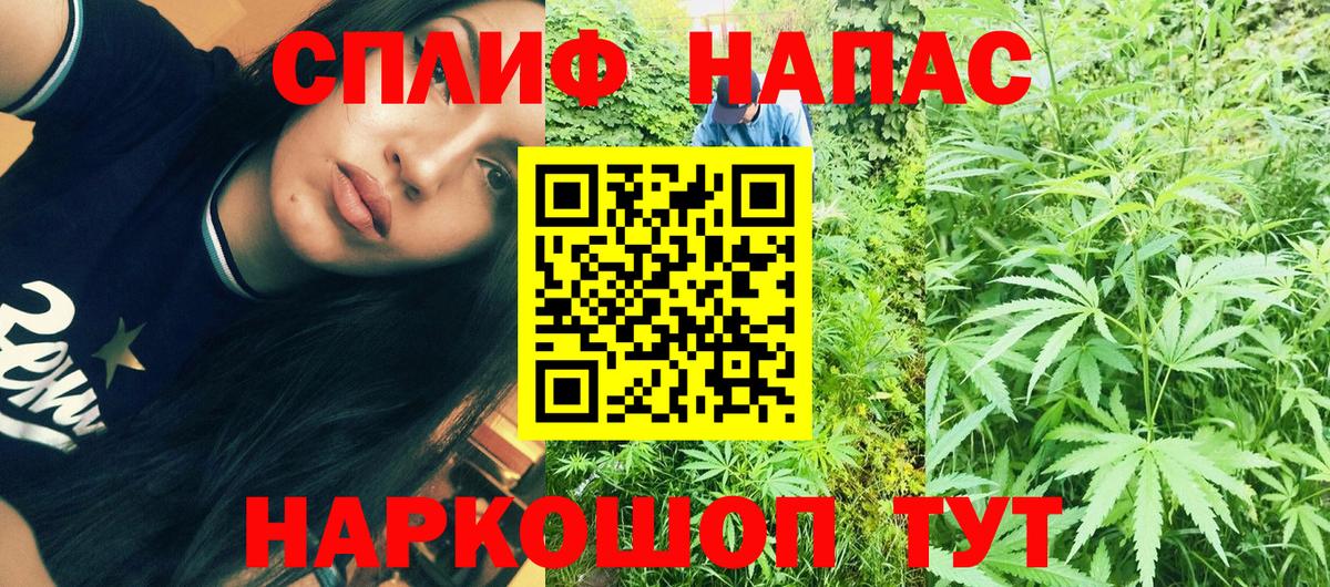 Сызрань  Марихуана Bruce Banner  Марихуана THC 21%  Вход с VPN  Каннабис Ganja  МАРИХУАНА ГИДРОПОН 